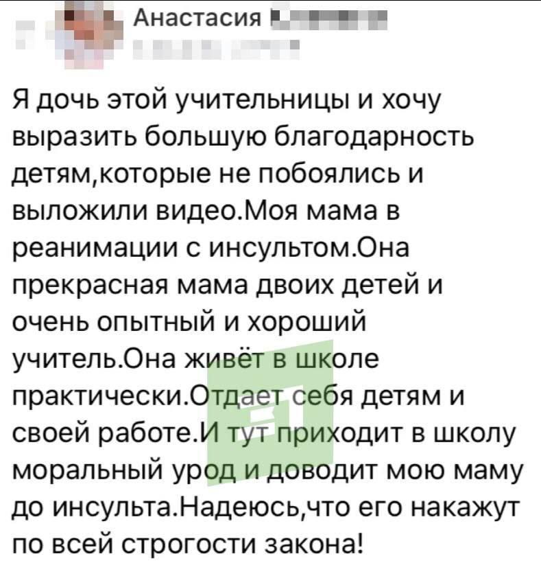 «Прошу простить и понять»: обматеривший учительницу в Челябинске отец школьников извинился на видео