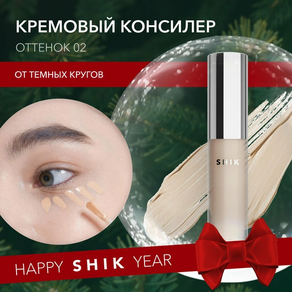 SHIK Консилер Perfect Concealer