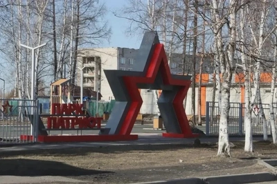 В Чегдомыне открыт парк «Патриот» со скейт-площадкой и прудом