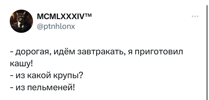 Шутки среды и «Залечь на дно в Хрюге»