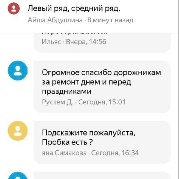 Источник: Яндекс.Карты