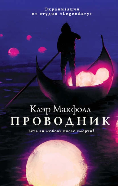 Книжная валентинка: 6 историй о любви для подростков + книга в подарок