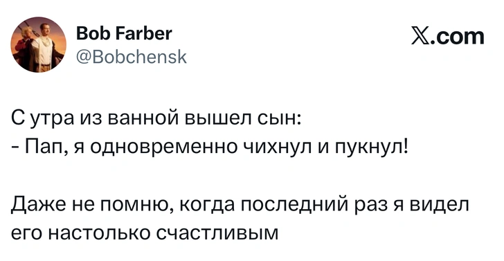 Источник: X (Twitter)