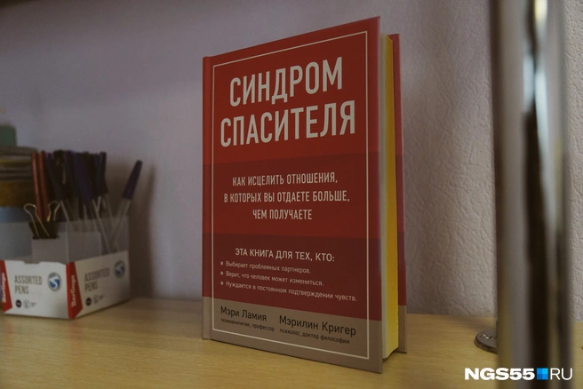 Тиран никогда не признает свои действия  | Источник: Елена Латыпова / NGS55.RU