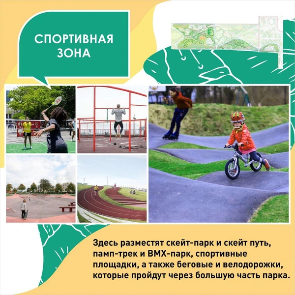 Источник: пресс-служба администрации Краснодарского края