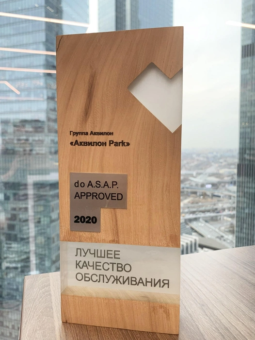 Группа «Аквилон» стала лидером рейтинга do A.S.A.P. APPROVED-2020 по качеству обслуживания клиентов | Источник: Группа «Аквилон»