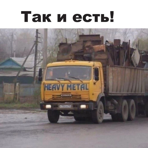 Источник: соцсети