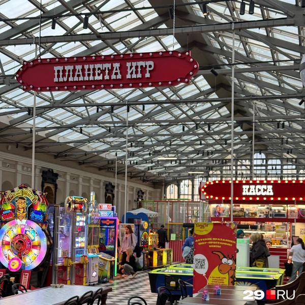 Источник: Валерия Богатырёва / 29.RU