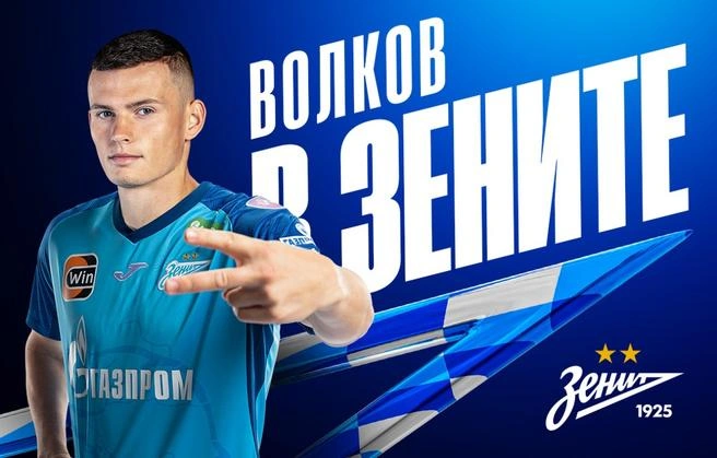 Волков перешел в футбольный клуб «Зенит» из ФК «Краснодар» летом 2024 года | Источник: Fc-zenit.ru
