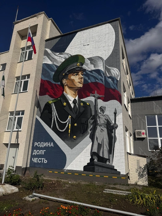 Мурал украсил стенц школу № 23 | Источник: «Абстракт» / vk.com