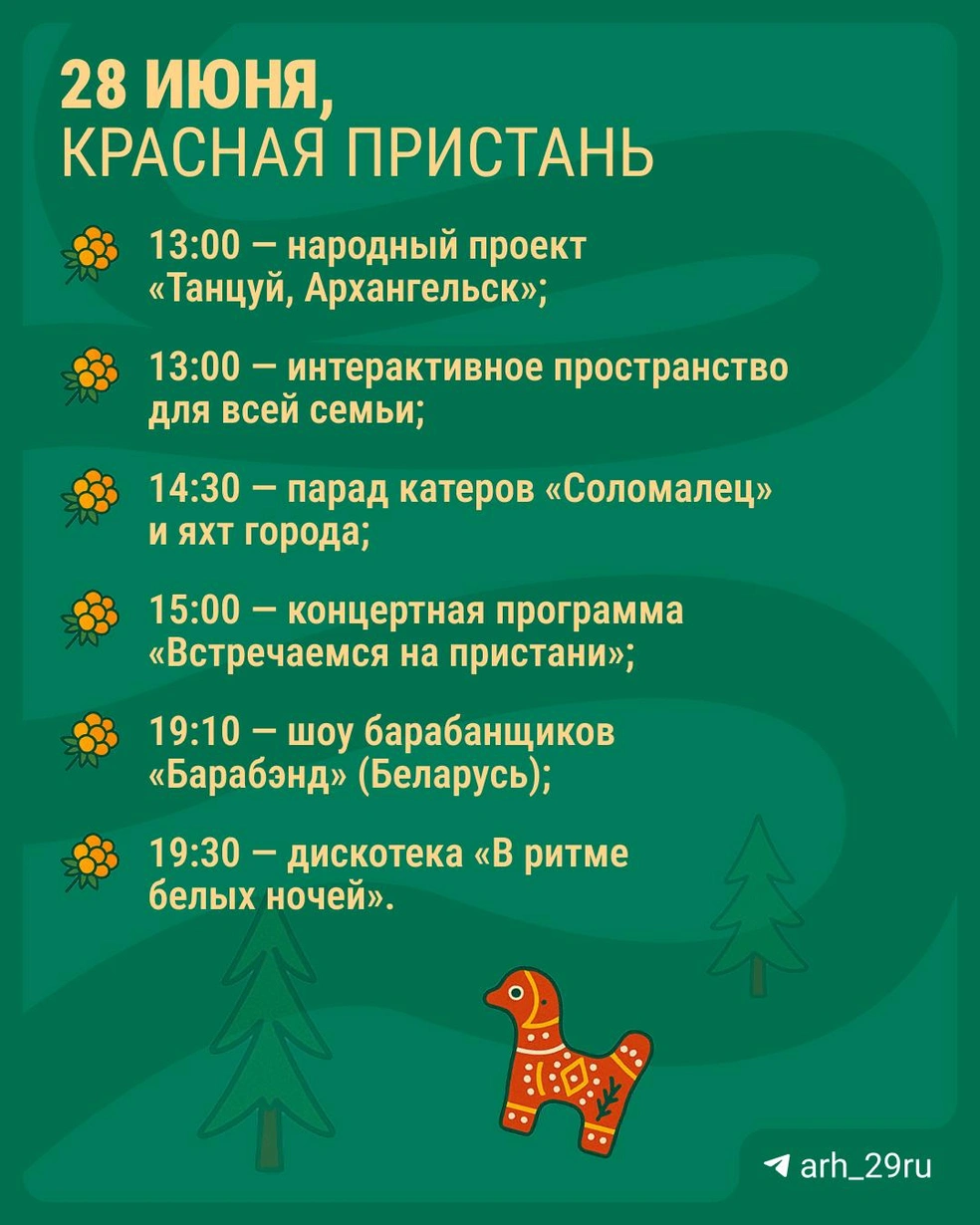 Источник: Настасья Суматохина / Городские медиа
