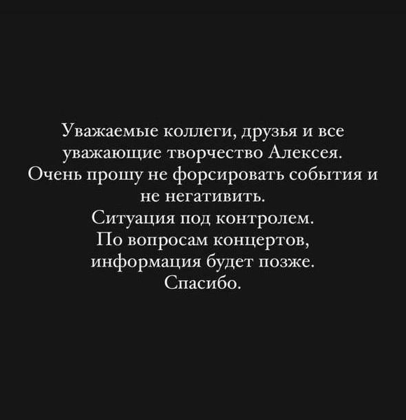 Экс-жена Гуфа подает в суд, чтобы лишить рэпера родительских прав