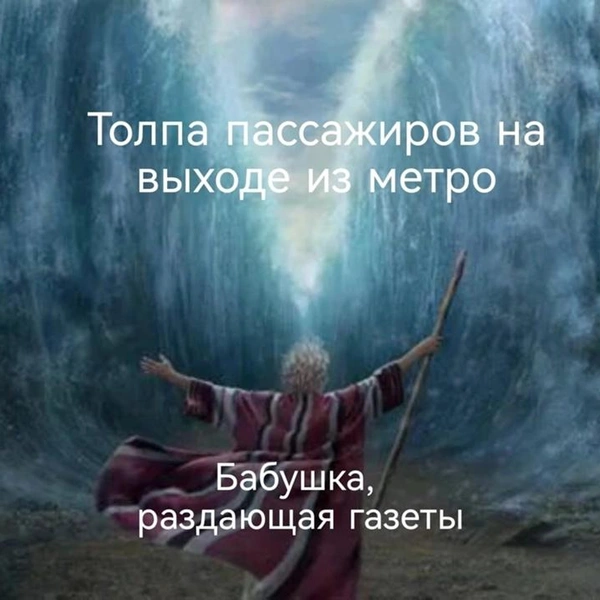 Источник: соцсети