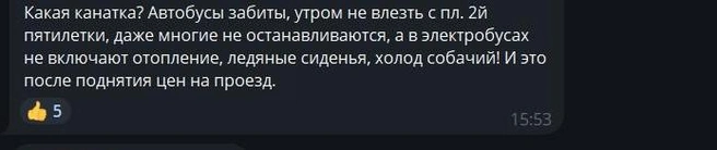 Источник: новости Ростова | Telegram.org / 161.RU