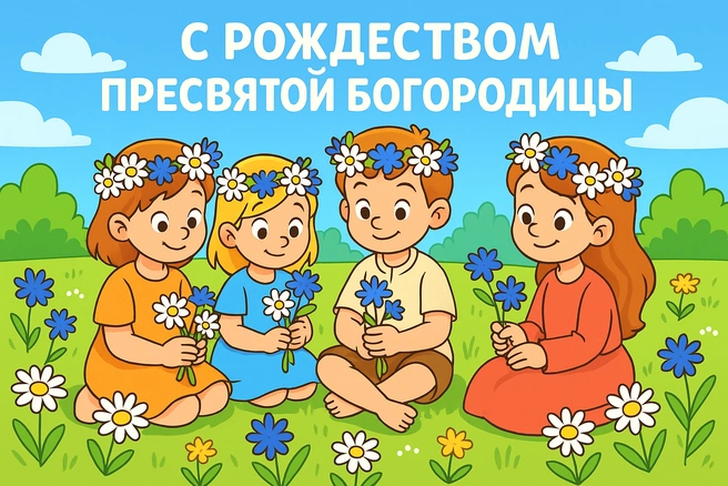 Источник: Городские медиа