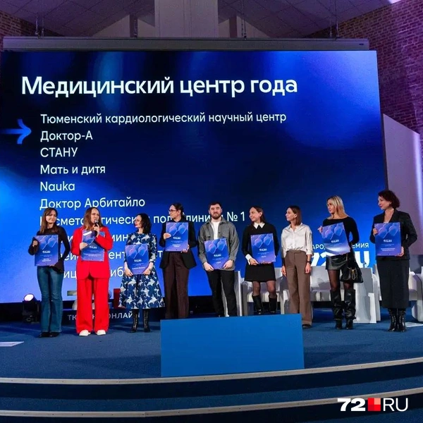 Источник: Андрей Черных / 72.RU