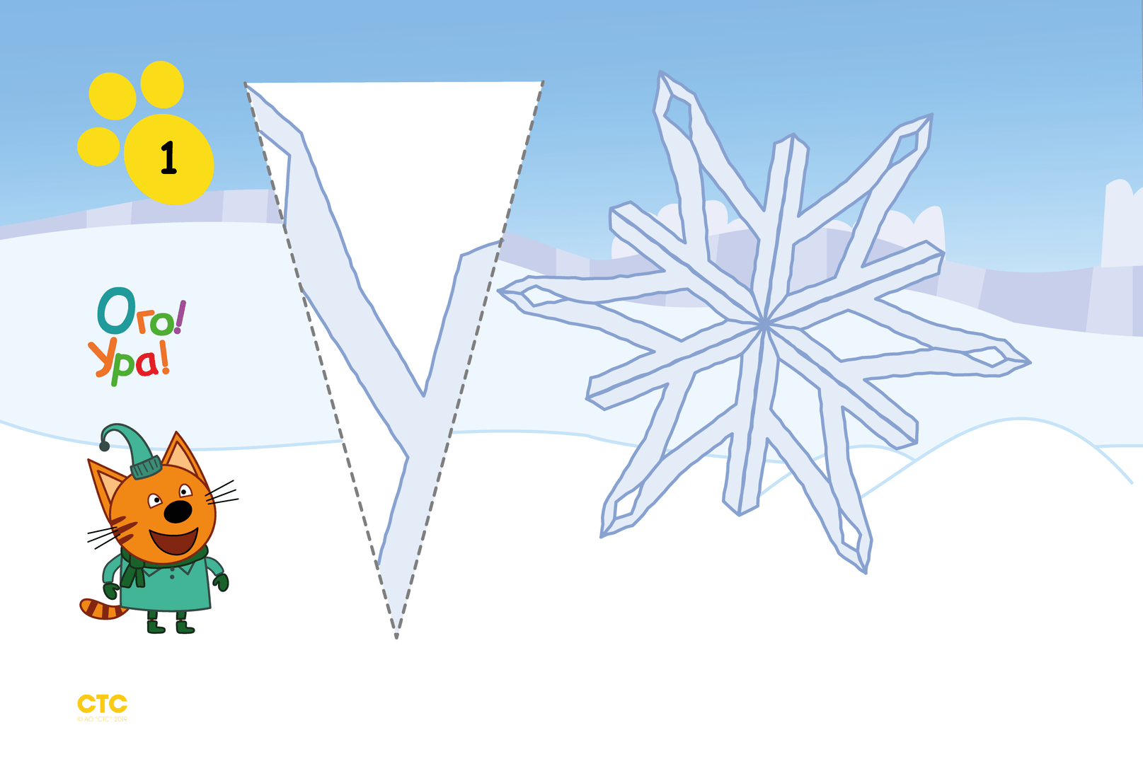 Простые схемы снежинок для детей