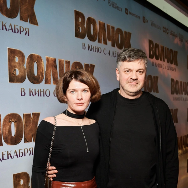 Константин Смирнов с женой