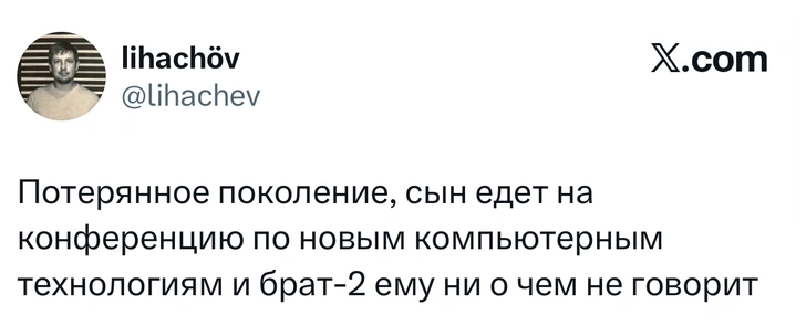 Источник: X (Twitter)