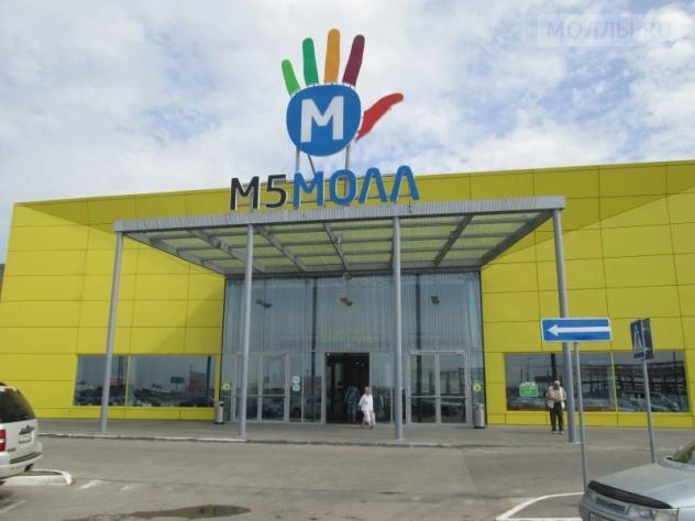 Источник: ТРЦ «Марко Молл»
