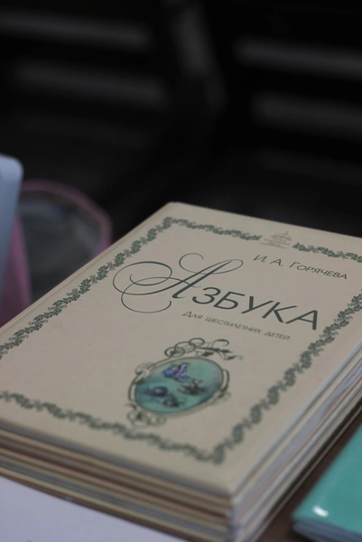 Источник: «Александровский Лицей»