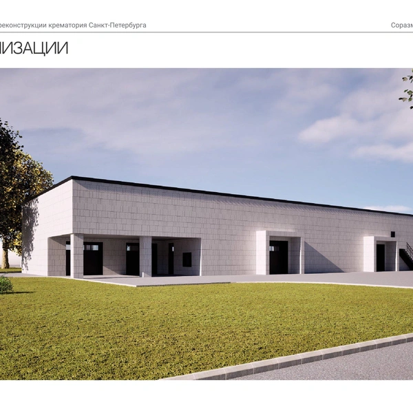 Источник: ООО&nbsp;«Сириус»/АБ «Соразмерность»/КГА