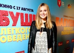 Мария Кожевникова впервые вышла в свет после родов