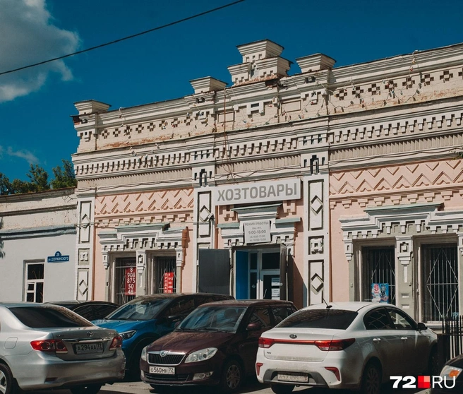 Этот популярный в советские годы магазин вскоре может превратиться в заведение общепита: несколько лет назад оно ушло в частные руки | Источник: Ирина Шарова / 72.RU