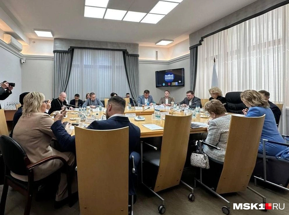 Заседание рабочей группы комитета ГД по защите семьи, вопросам отцовства, материнства и детства | Источник: Андрей Кузнецов / MSK1.RU