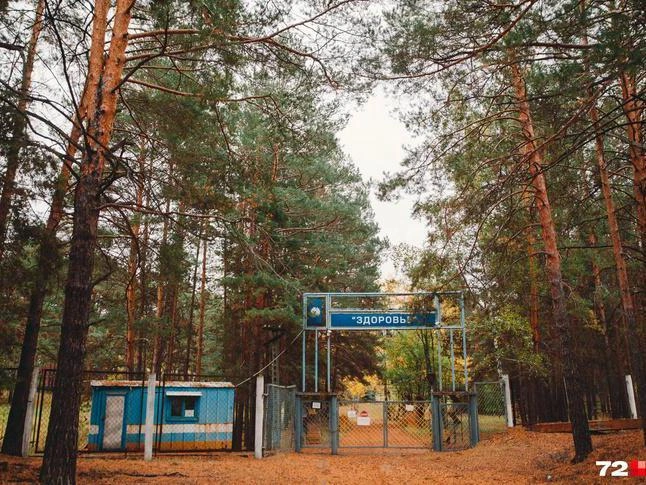 Жители Тюмени жалуются, что из-за высоких цен их дети не смогут поехать в летние лагеря. | Источник: Ирина Шарова / 72.RU