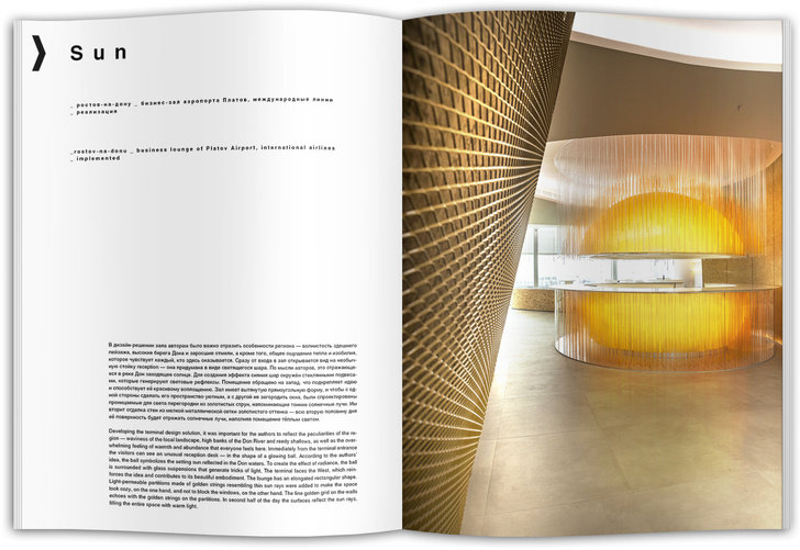 Архитектурное бюро VOX Architects выпустит книгу (фото 5)