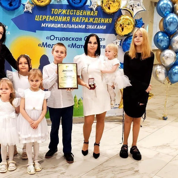 Семья Горбуновых | Источник: администрация Оренбурга