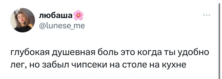 Источник: Twitter (X)