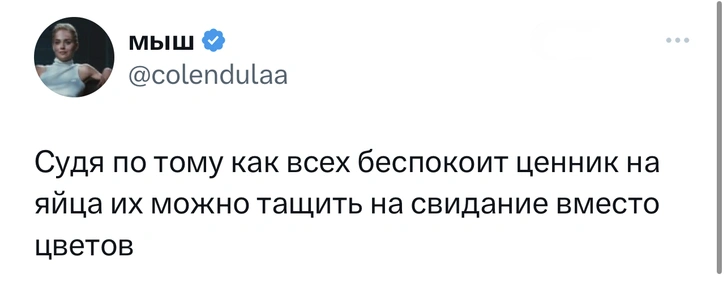 Лучшие шутки про внезапно подорожавшие яйца