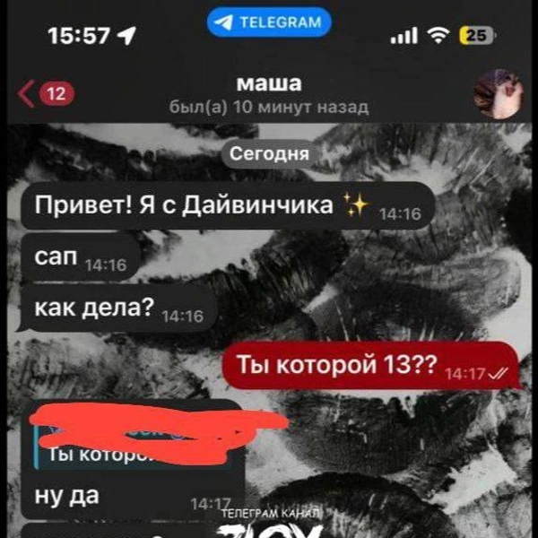 Источник: Злой ЕКБ / T.me