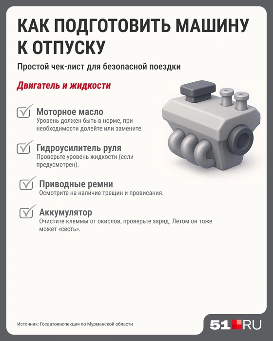 Источник: Серафима Пантыкина / Городские медиа