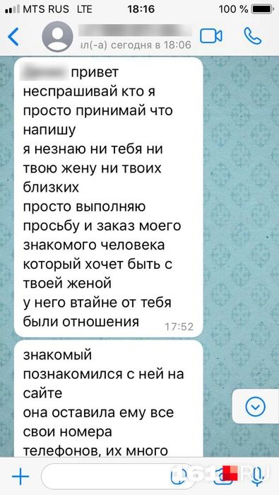 Источник: читатель 161.RU