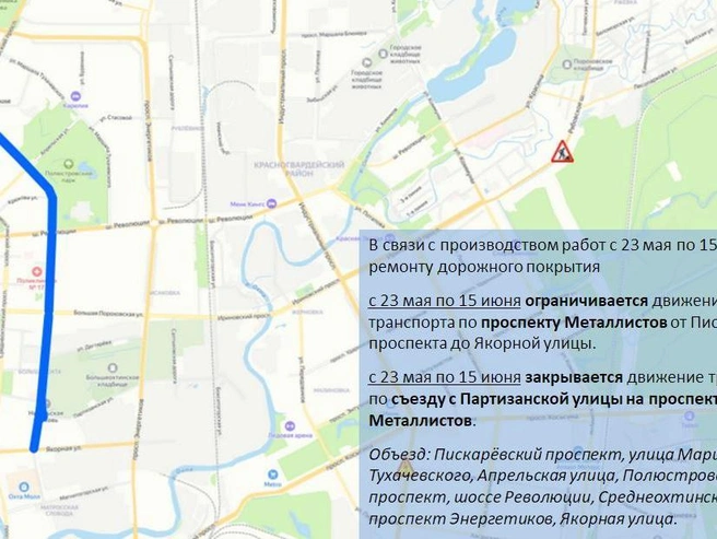 Источник: ГАТИ Петербурга