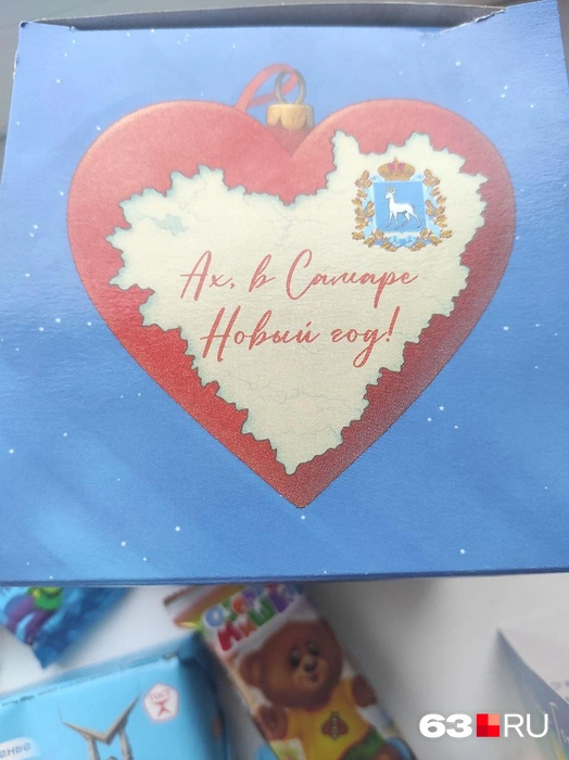 «Ах, в Самаре Новый год!» | Источник: читатель 63.RU 