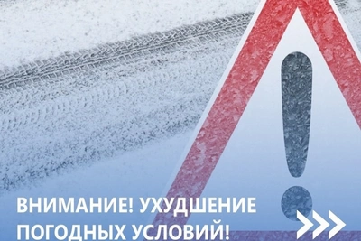 Госавтоинспекция Тамбовской области предупреждает о гололедице