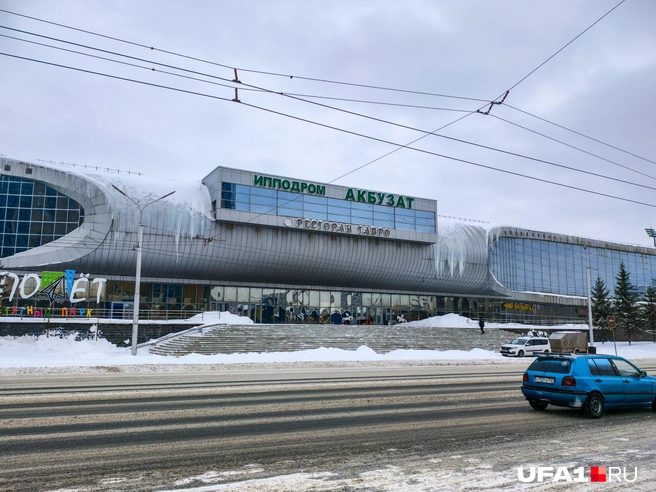 Ипподром «Акбузат» | Источник: Булат Салихов / UFA1.RU