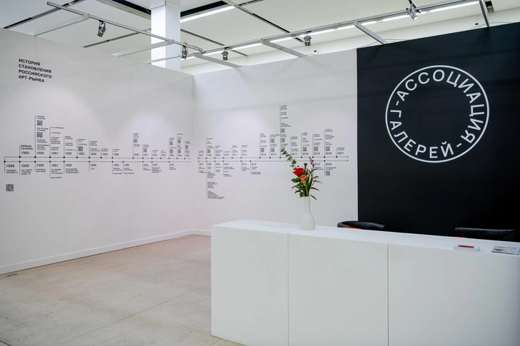 Стратегии арт-рынка: в Москве пройдет конференция AGA Talks | Источник: Архивы пресс-служб