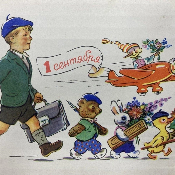 Источник: соцсети