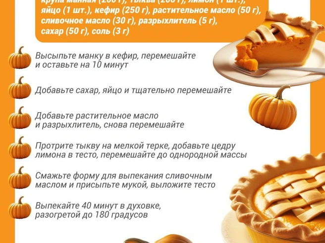 Источник: Полина Авдошина / Городские медиа