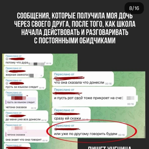 Источник: Instagram (принадлежит Meta Inc., деятельность которой признана экстремистской и запрещена на территории Российской Федерации)