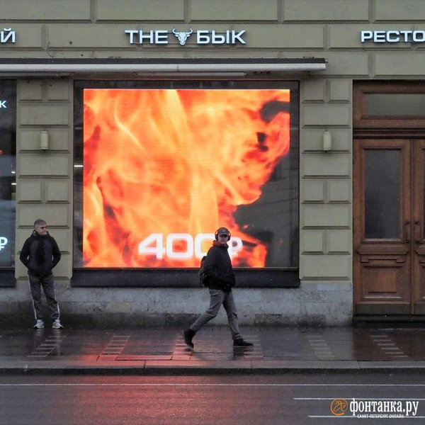 Источник: Михаил Огнев / «Фонтанка.ру»