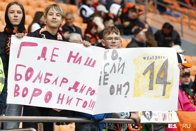 Источник: Владислав Лоншаков / E1.RU