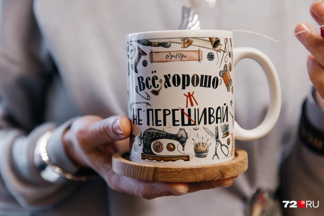 Пере(ж/ш)ивать или нет, решайте сами: тут нет какого-то универсального рецепта | Источник: Ирина Шарова / 72.RU