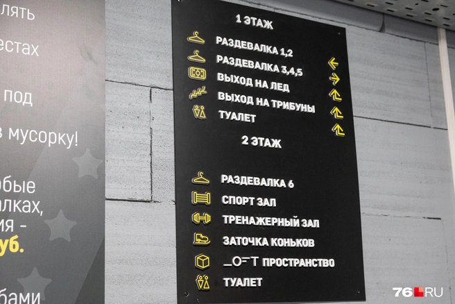 Комплекс сейчас работает, оказывает услуги