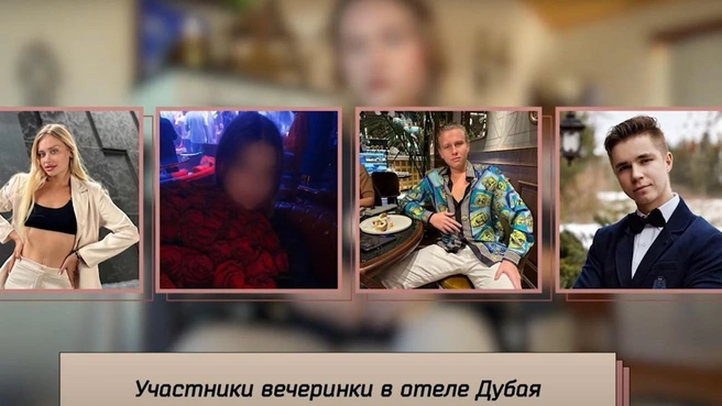 Ковальчук утверждает, что оказалась в гостиничном номере в компании этих людей | Источник: Осторожно, Собчак! / YouTube